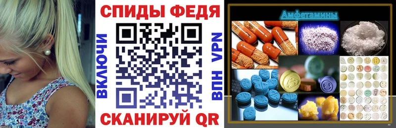 Amphetamine 97%  Тырныауз 
