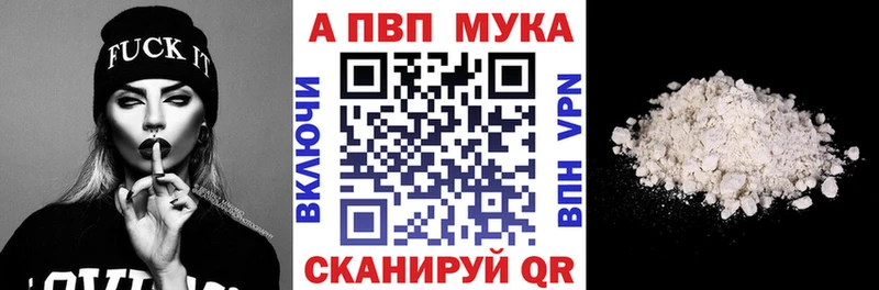 Alfa_PVP СК КРИС  Тырныауз 