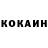 Альфа ПВП крисы CK Code United