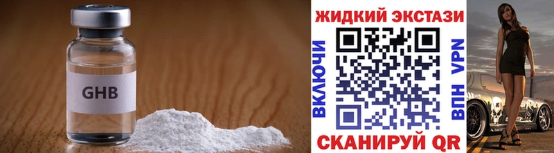 Бутират буратино  купить наркотики сайты  Тырныауз 