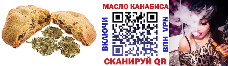 купить закладку  Тырныауз  Еда ТГК марихуана 