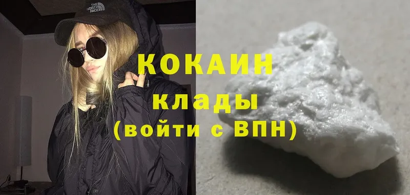 Cocaine FishScale  что такое   Тырныауз 