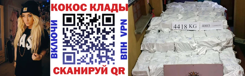 Кокаин Fish Scale  mega сайт  Тырныауз  купить закладку 