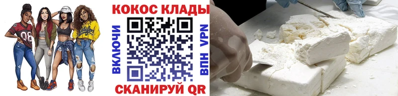Кокаин 98% Тырныауз