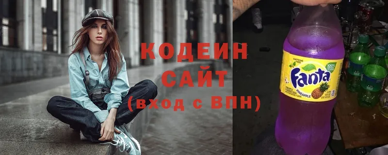 сколько стоит  Тырныауз  Кодеиновый сироп Lean Purple Drank 