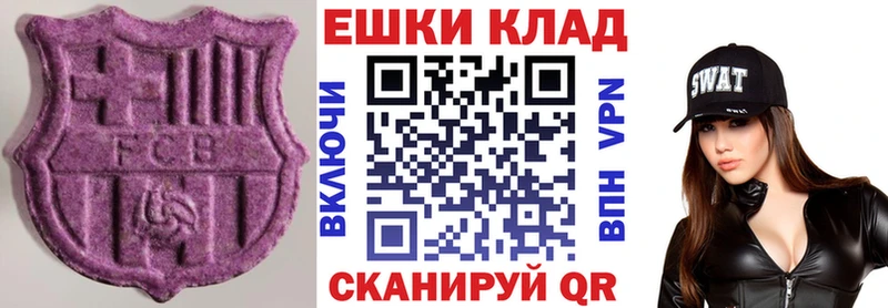 даркнет наркотические препараты  Тырныауз  Ecstasy Punisher 