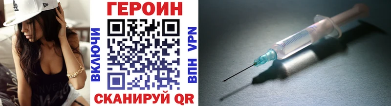 ГЕРОИН афганец  цены наркотик  kraken как войти  Тырныауз 
