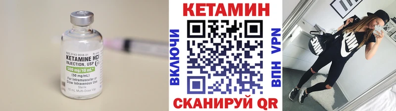 Кетамин ketamine  где купить наркоту  Тырныауз 