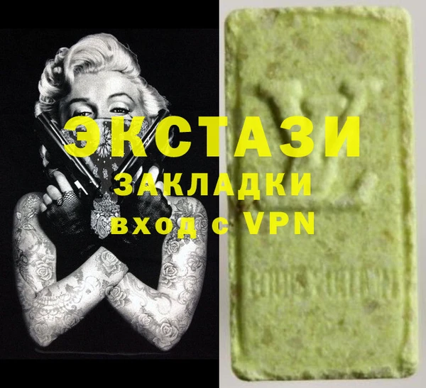 шишки Михайловск