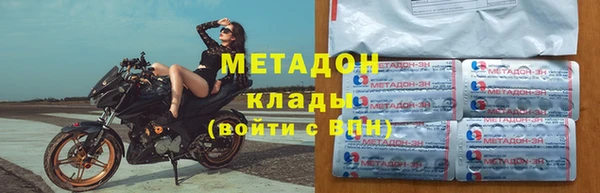 mdpv Наволоки
