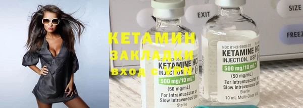 шишки Михайловск