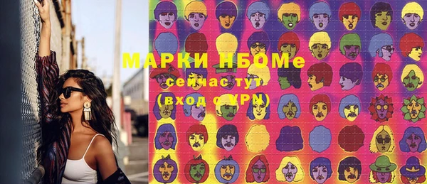 соль ск Михайловка