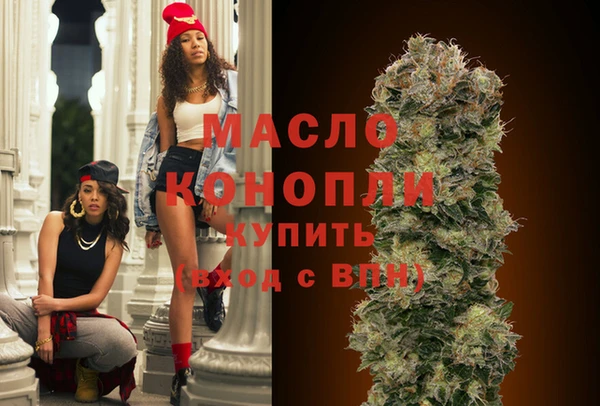 соль ск Михайловка