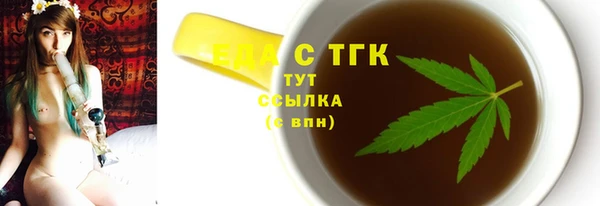 соль ск Михайловка