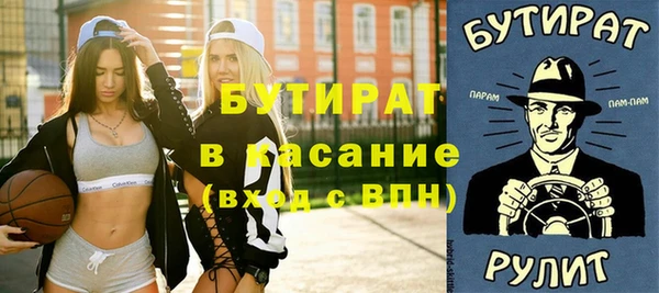 соль ск Михайловка