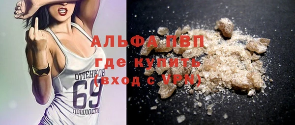 соль ск Михайловка