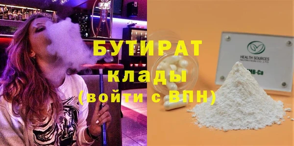 соль ск Михайловка