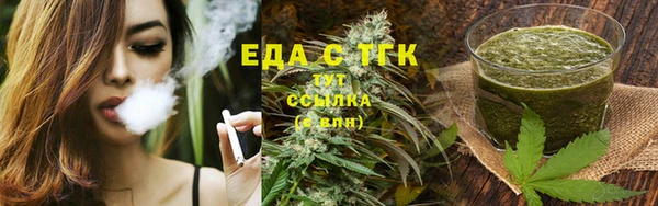 соль ск Михайловка
