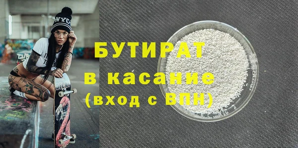 шишки Михайловск