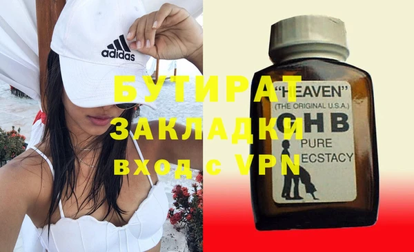 не бодяженный Навашино