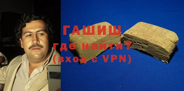 соль ск Михайловка