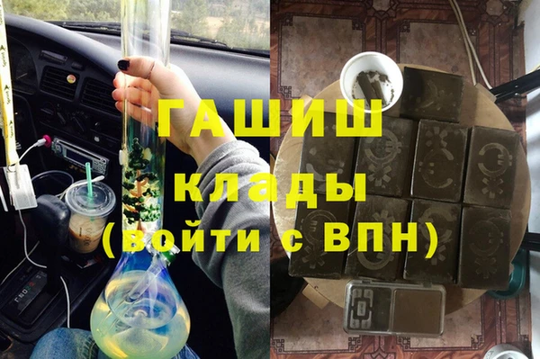 шишки Михайловск