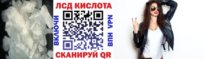Лсд 25 экстази кислота  площадка официальный сайт  Тырныауз 