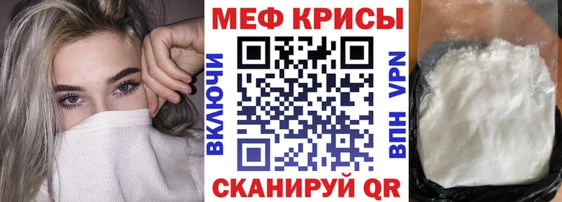 Меф мука  гидра онион  Тырныауз 